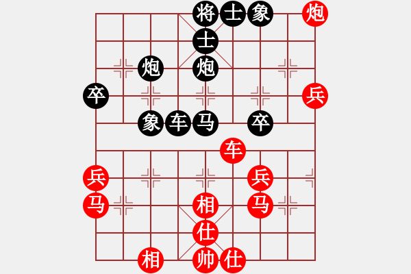 象棋棋譜圖片：朝花夕拾(2段)-負(fù)-鳳翔棋迷(1段) - 步數(shù)：50 