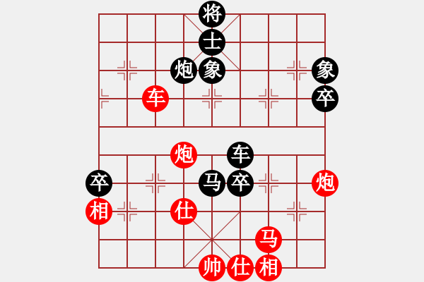 象棋棋譜圖片：屏風(fēng)馬飛右象應(yīng)五七炮進(jìn)三兵（旋風(fēng)14層拆棋）黑勝 - 步數(shù)：100 