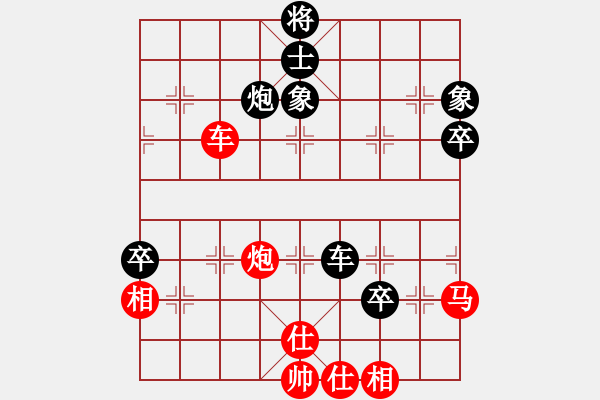 象棋棋譜圖片：屏風(fēng)馬飛右象應(yīng)五七炮進(jìn)三兵（旋風(fēng)14層拆棋）黑勝 - 步數(shù)：110 