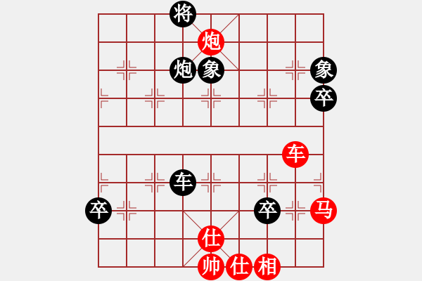 象棋棋譜圖片：屏風(fēng)馬飛右象應(yīng)五七炮進(jìn)三兵（旋風(fēng)14層拆棋）黑勝 - 步數(shù)：120 