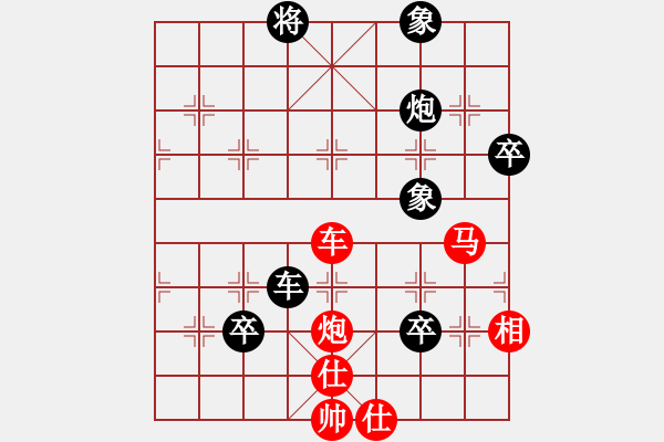 象棋棋譜圖片：屏風(fēng)馬飛右象應(yīng)五七炮進(jìn)三兵（旋風(fēng)14層拆棋）黑勝 - 步數(shù)：130 