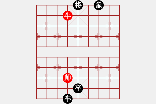 象棋棋譜圖片：屏風(fēng)馬飛右象應(yīng)五七炮進(jìn)三兵（旋風(fēng)14層拆棋）黑勝 - 步數(shù)：198 