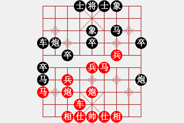 象棋棋譜圖片：屏風(fēng)馬飛右象應(yīng)五七炮進(jìn)三兵（旋風(fēng)14層拆棋）黑勝 - 步數(shù)：30 