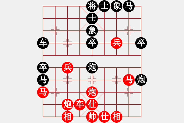 象棋棋譜圖片：屏風(fēng)馬飛右象應(yīng)五七炮進(jìn)三兵（旋風(fēng)14層拆棋）黑勝 - 步數(shù)：40 