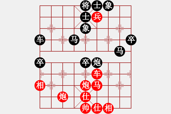 象棋棋譜圖片：屏風(fēng)馬飛右象應(yīng)五七炮進(jìn)三兵（旋風(fēng)14層拆棋）黑勝 - 步數(shù)：60 