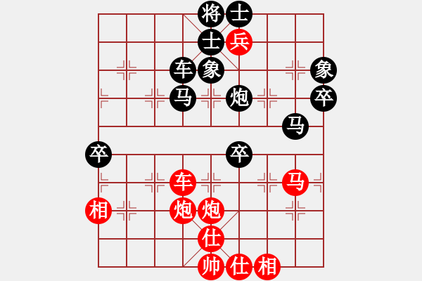 象棋棋譜圖片：屏風(fēng)馬飛右象應(yīng)五七炮進(jìn)三兵（旋風(fēng)14層拆棋）黑勝 - 步數(shù)：70 