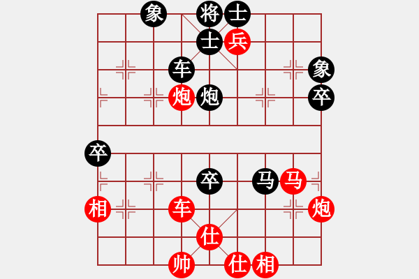 象棋棋譜圖片：屏風(fēng)馬飛右象應(yīng)五七炮進(jìn)三兵（旋風(fēng)14層拆棋）黑勝 - 步數(shù)：80 