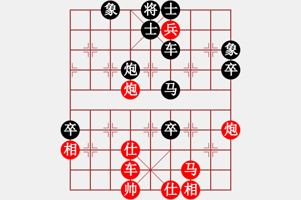 象棋棋譜圖片：屏風(fēng)馬飛右象應(yīng)五七炮進(jìn)三兵（旋風(fēng)14層拆棋）黑勝 - 步數(shù)：90 