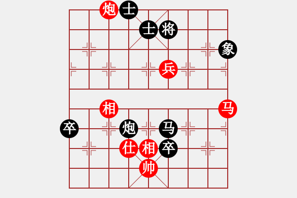 象棋棋譜圖片：頭疼醫(yī)腳(8星)-負-小魚刀(4星) - 步數(shù)：100 