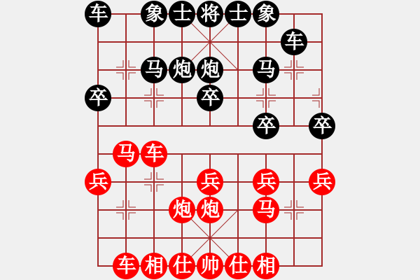 象棋棋譜圖片：頭疼醫(yī)腳(8星)-負-小魚刀(4星) - 步數(shù)：20 