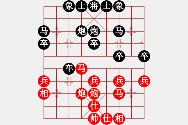 象棋棋譜圖片：頭疼醫(yī)腳(8星)-負-小魚刀(4星) - 步數(shù)：30 