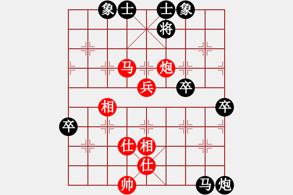 象棋棋譜圖片：頭疼醫(yī)腳(8星)-負-小魚刀(4星) - 步數(shù)：70 