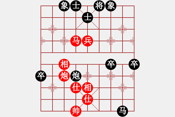 象棋棋譜圖片：頭疼醫(yī)腳(8星)-負-小魚刀(4星) - 步數(shù)：80 