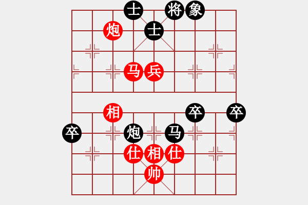 象棋棋譜圖片：頭疼醫(yī)腳(8星)-負-小魚刀(4星) - 步數(shù)：90 