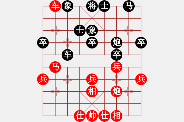 象棋棋谱图片：尚培峰 先和 王廓 - 步数：40 
