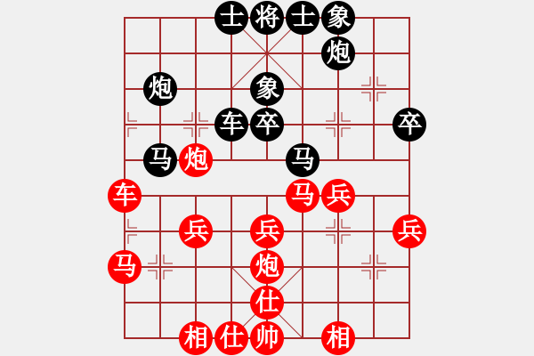 象棋棋譜圖片：我愛左文靜(9段)-和-求實(shí)(月將) - 步數(shù)：35 