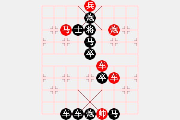 象棋棋譜圖片：M. 國術(shù)館長－難度高：第184局 - 步數(shù)：0 