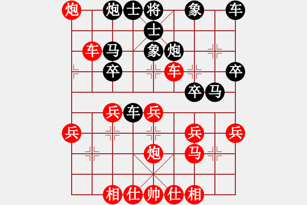 象棋棋谱图片：第二轮 商洛薛勇先负榆林高有有 - 步数：30 