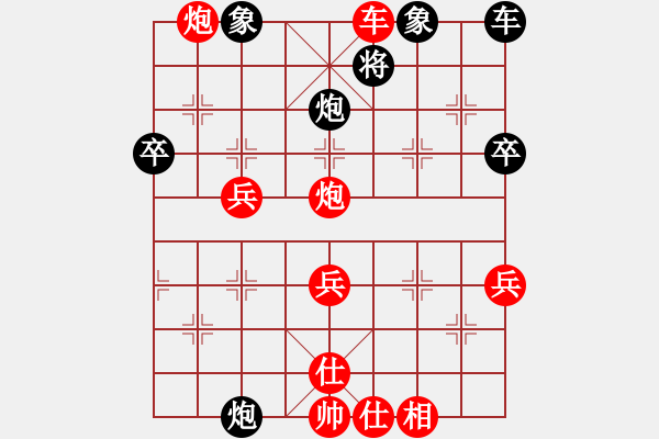 象棋棋譜圖片：象棋定式殺法【八十五】 - 步數(shù)：11 