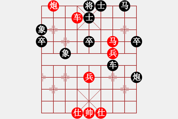 象棋棋譜圖片：象棋巫師入門先負(fù)航訊象棋大師 - 步數(shù)：60 