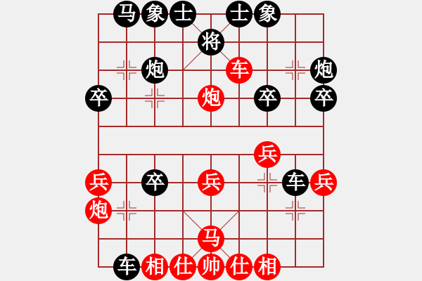 象棋棋譜圖片：靈山棋仙(9段)-負-空無(月將) 中炮對左三步虎 - 步數(shù)：26 