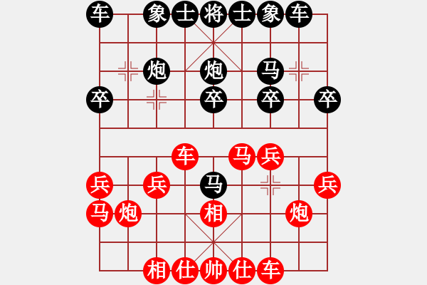象棋棋谱图片：第18局-胡荣华(红先胜)吕 钦 - 步数：20 