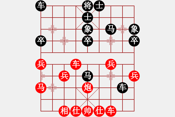 象棋棋谱图片：第18局-胡荣华(红先胜)吕 钦 - 步数：30 