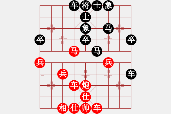 象棋棋谱图片：第18局-胡荣华(红先胜)吕 钦 - 步数：40 
