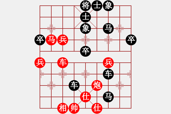 象棋棋谱图片：第18局-胡荣华(红先胜)吕 钦 - 步数：60 