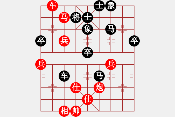 象棋棋谱图片：第18局-胡荣华(红先胜)吕 钦 - 步数：70 