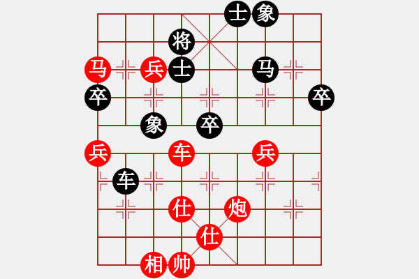 象棋棋谱图片：第18局-胡荣华(红先胜)吕 钦 - 步数：79 