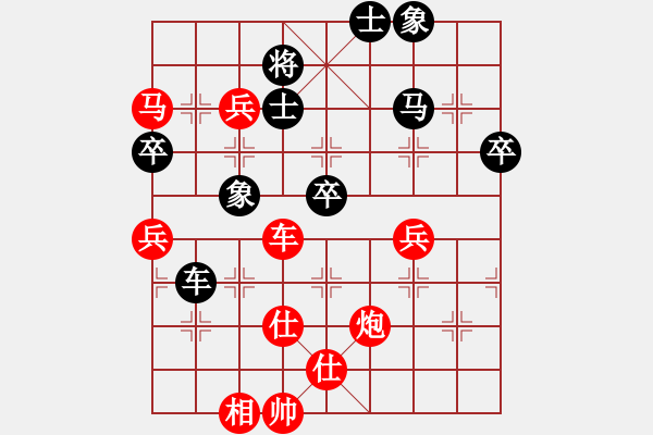 象棋棋譜圖片：第18局-胡榮華(紅先勝)呂 欽 - 步數(shù)：79 