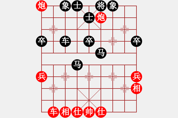 象棋棋谱图片：雪山寒剑(7段)-负-赛银川(6段) - 步数：60 