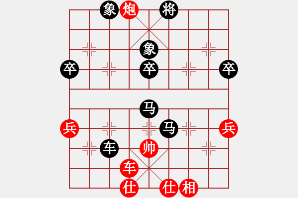 象棋棋谱图片：雪山寒剑(7段)-负-赛银川(6段) - 步数：80 