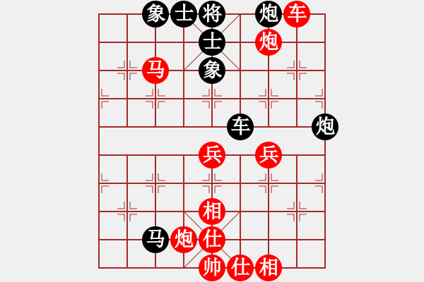 象棋棋譜圖片：幽蘭逢春(月將)-和-湘菜(日帥) - 步數(shù)：100 