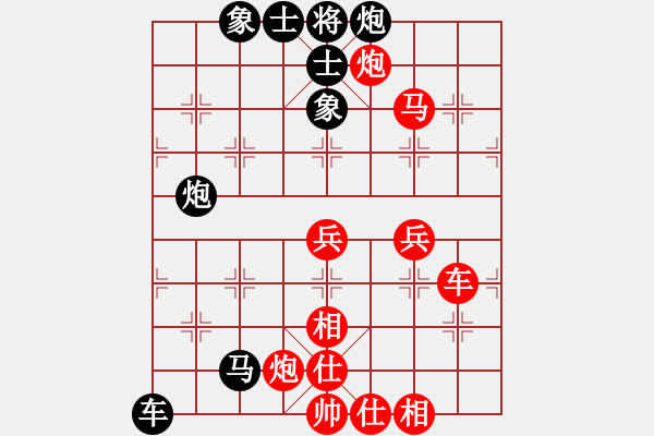 象棋棋譜圖片：幽蘭逢春(月將)-和-湘菜(日帥) - 步數(shù)：110 