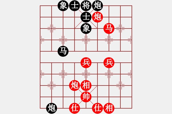 象棋棋譜圖片：幽蘭逢春(月將)-和-湘菜(日帥) - 步數(shù)：120 