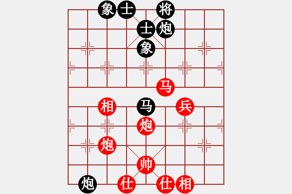 象棋棋譜圖片：幽蘭逢春(月將)-和-湘菜(日帥) - 步數(shù)：130 