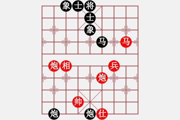 象棋棋譜圖片：幽蘭逢春(月將)-和-湘菜(日帥) - 步數(shù)：150 