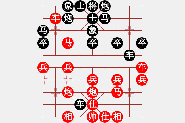 象棋棋譜圖片：幽蘭逢春(月將)-和-湘菜(日帥) - 步數(shù)：30 