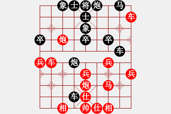 象棋棋譜圖片：幽蘭逢春(月將)-和-湘菜(日帥) - 步數(shù)：40 