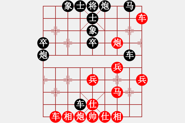 象棋棋譜圖片：幽蘭逢春(月將)-和-湘菜(日帥) - 步數(shù)：50 