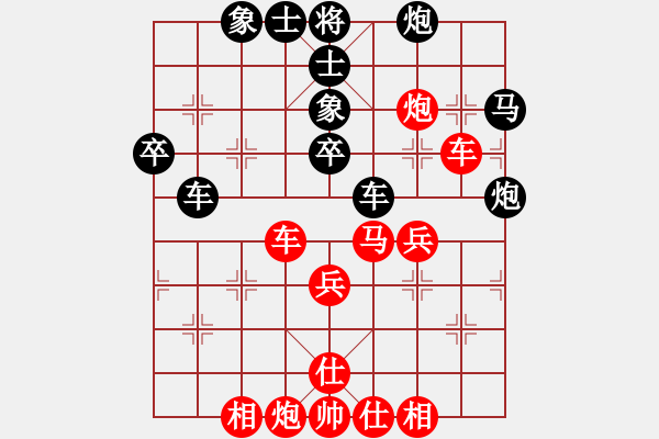 象棋棋譜圖片：幽蘭逢春(月將)-和-湘菜(日帥) - 步數(shù)：70 