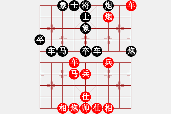 象棋棋譜圖片：幽蘭逢春(月將)-和-湘菜(日帥) - 步數(shù)：80 