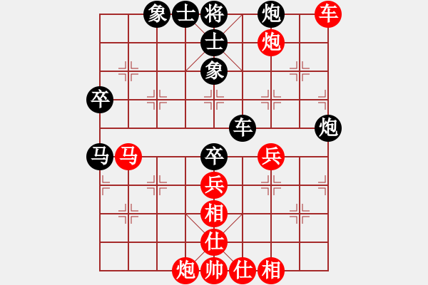 象棋棋譜圖片：幽蘭逢春(月將)-和-湘菜(日帥) - 步數(shù)：90 