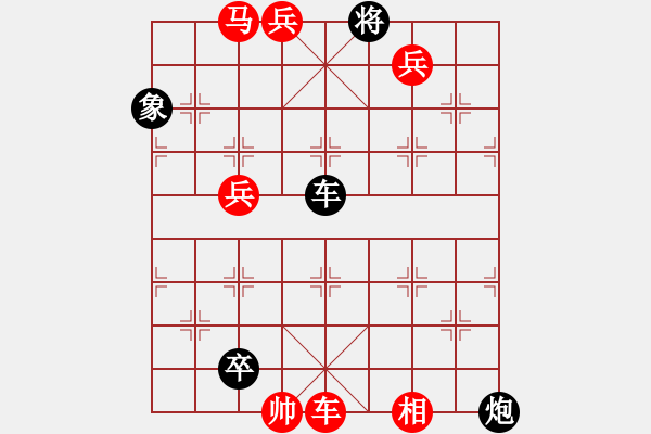 象棋棋譜圖片：《棋例人生》第50講·圖3 - 步數(shù)：0 