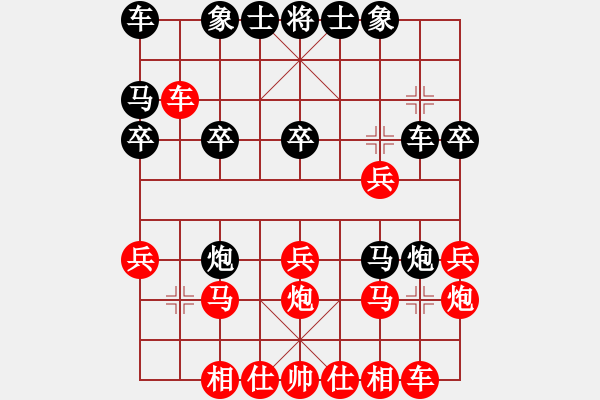 象棋棋譜圖片：紅反宮馬對(duì)黑單提馬（十一） - 步數(shù)：20 