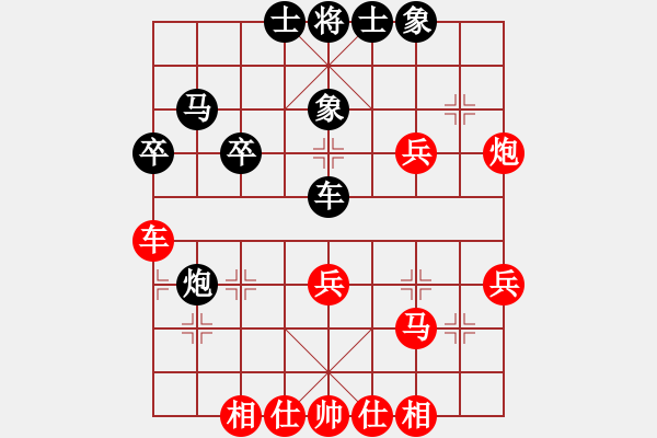 象棋棋譜圖片：紅反宮馬對(duì)黑單提馬（十一） - 步數(shù)：40 