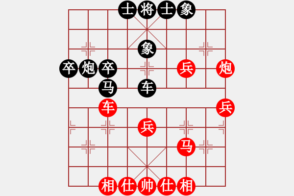 象棋棋譜圖片：紅反宮馬對(duì)黑單提馬（十一） - 步數(shù)：44 