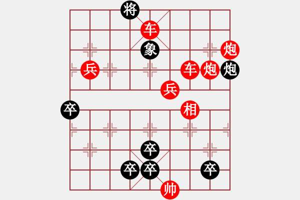 象棋棋譜圖片：059局 七子聨吟添兵卒再改局(聨吟客) - 步數(shù)：0 